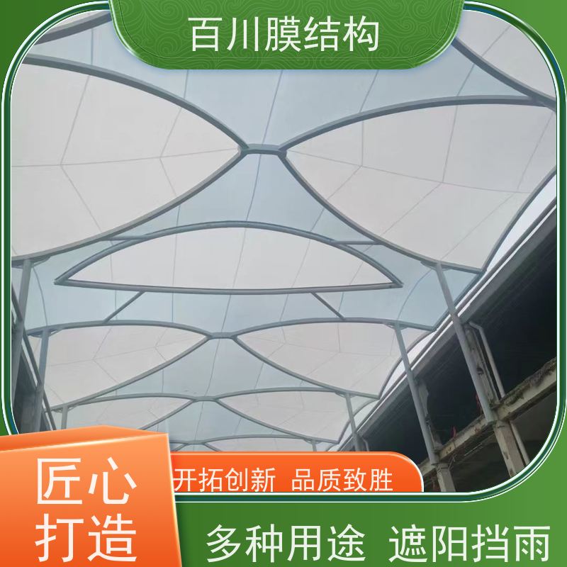 百川膜结构 球场膜结构 膜结构物流中心免费测量 上门安装