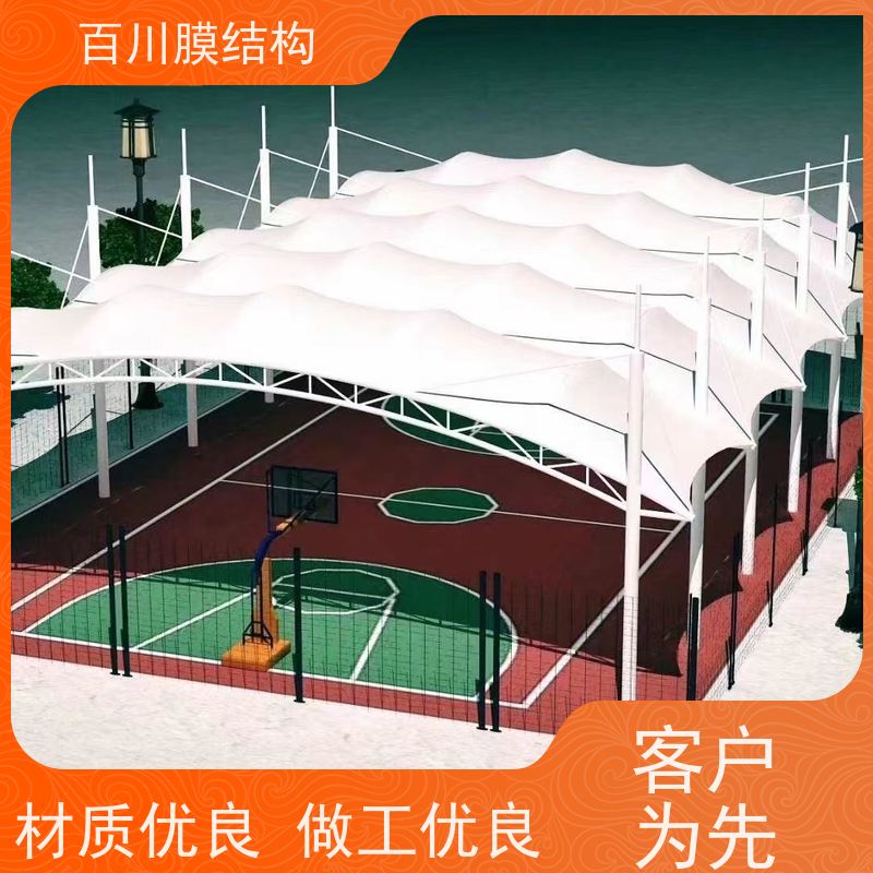 百川膜结构 球场膜结构 攀岩墙膜结构厂家直销 结实耐用