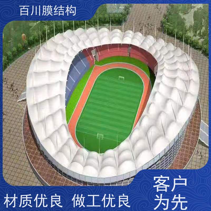 百川膜结构 球场膜结构 大门入口膜结构免费测量 上门安装