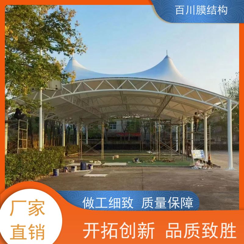 百川膜结构 球场膜结构 工业区膜结构厂家供应 加工定制