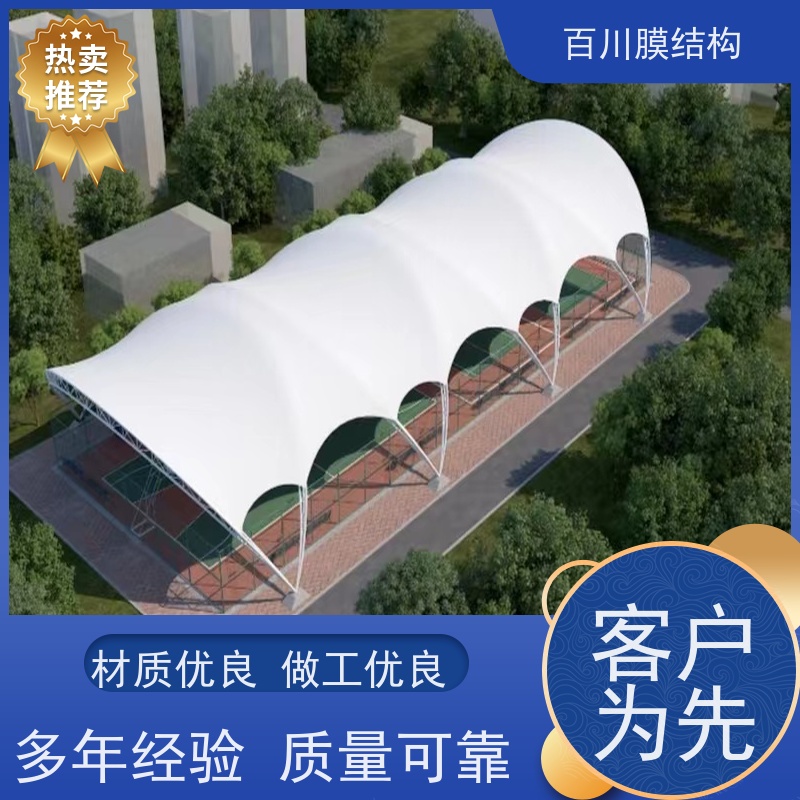 百川膜结构 球场膜结构 物流中心膜结构遮阳挡雨 耐候性好