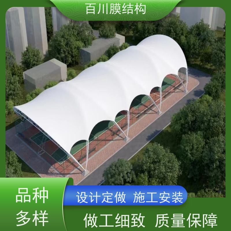 百川膜结构 球场膜结构 温室膜结构厂家供应 加工定制