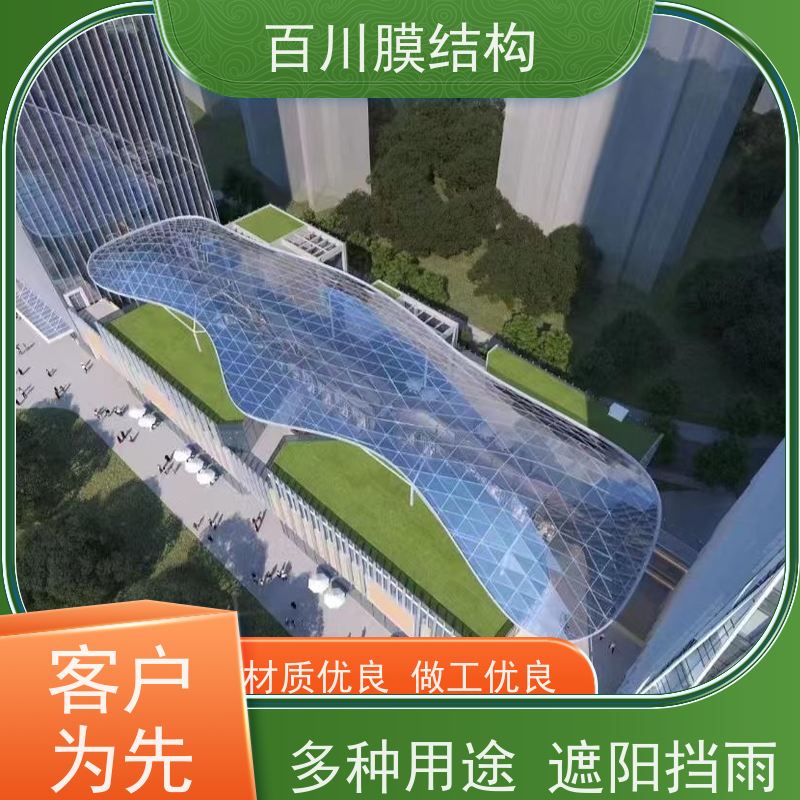 百川膜结构 球场膜结构 工业区膜结构全国供应 量大优惠
