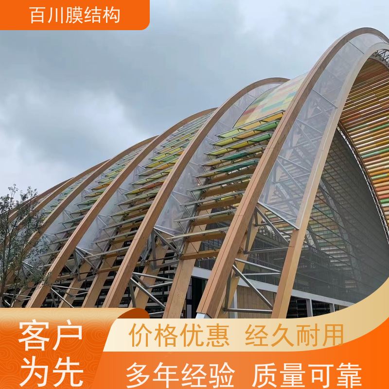 百川膜结构 球场膜结构 膜结构物流中心规格多样 安装方便