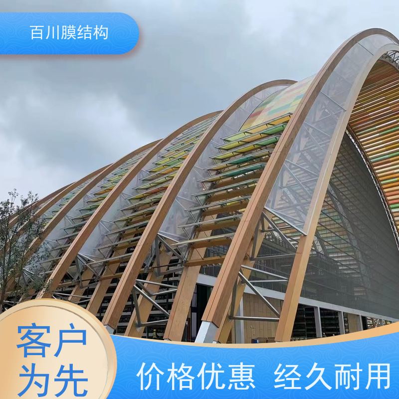 百川膜结构 球场膜结构 膜结构电动车棚价格说明 厂家出售