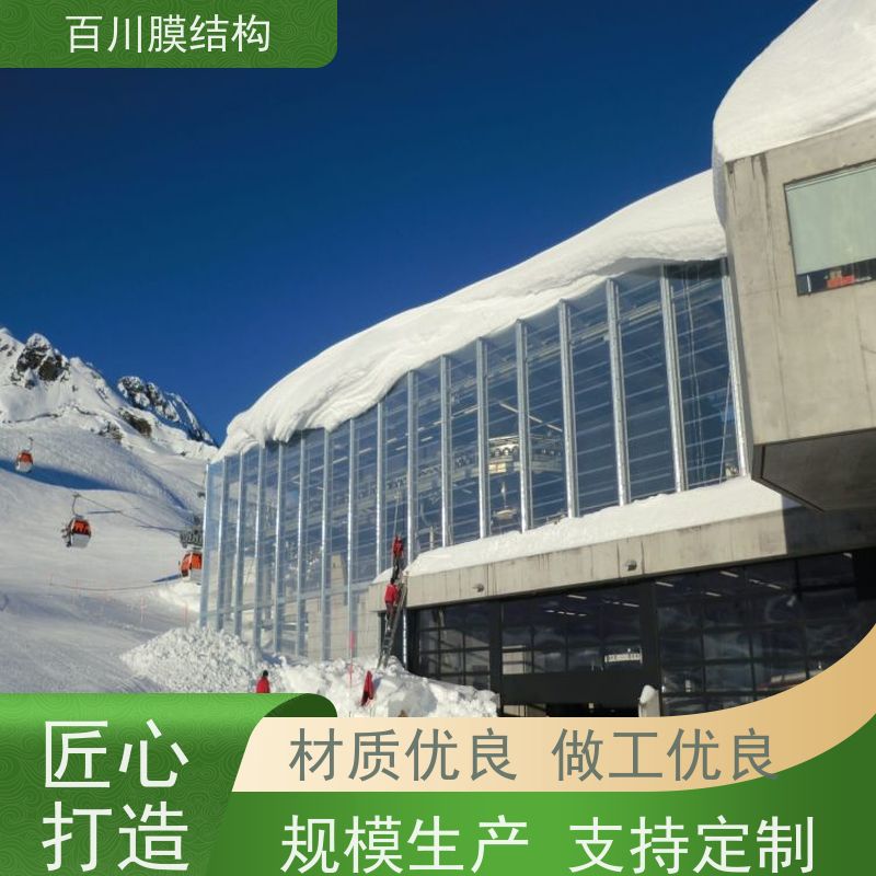 百川膜结构 球场膜结构 工业区膜结构来电定做加工