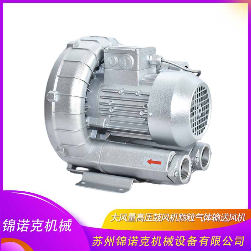 高速耐高温的进口轴承7.5kw漩涡气泵 双叶轮高压风机