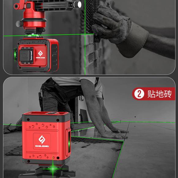 石井激光水平仪绿光17线墙地仪 毫米级准确