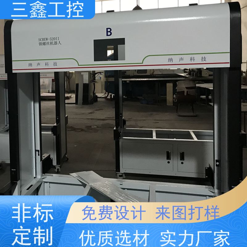 深 圳三鑫1U便捷式机箱 钣金外壳加工 多硬盘位 TY-4UX喷塑工艺