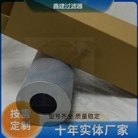 液压滤芯CZX-63X30润滑液压工业过滤机 精细泵站滤油车