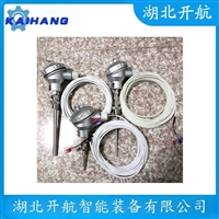     WZPK-276  装配式热电阻  开航