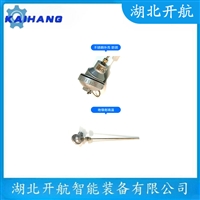 WREK-231E  铠装热电偶  开航