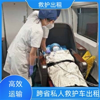 三亚吉阳区重症病人高铁转运多少钱/护送病人2025价格一览