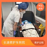 海口市龙华区新生儿高铁转运多少钱/一站式方案2025报价一览