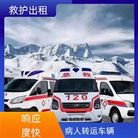 三亚吉阳区新生儿高铁转运收费标准跨省护送/转运服务2025报价一览