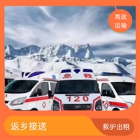 三亚天涯区重症病人高铁转运收费标准跨省护送/收费价目表2025价格一览