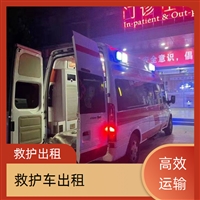 海口市秀英区重症病人高铁转运长途转运患者/一站式方案2025价格一览