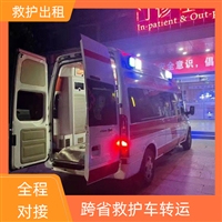 三亚天涯区新生儿高铁转运随叫随到/跨省护送2025报价一览