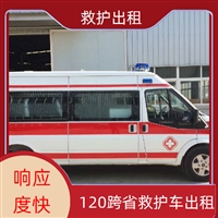 三亚崖州区新生儿高铁转运护送病人转院/6元起一公里2025价格一览