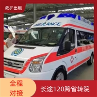 三亚崖州区重症病人高铁转运随叫随到/随叫随到2025报价一览