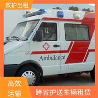 海口市秀英区重症病人高铁转运长途转运患者/6元起一公里2025报价一览