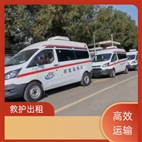 海口重症病人高铁转运随叫随到/跨省护送2025价格一览