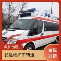 海口新生儿高铁转运随叫随到/收费价目表2025报价一览