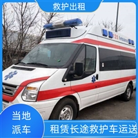 三亚新生儿高铁转运全国护送/一站式方案2025价格一览