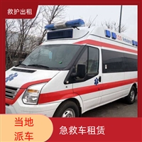 海口市琼山区重症病人高铁转运全国护送/6元起一公里2025价格一览