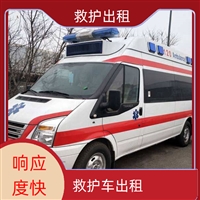 海口市秀英区重症病人高铁转运收费/随叫随到2025价格一览