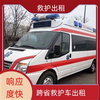 三亚崖州区新生儿高铁转运收费标准跨省护送/转运服务2025报价一览