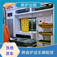 海口新生儿高铁转运多少钱一天/就近派车2025价格一览