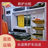 三亚崖州区新生儿高铁转运多少钱/护送病人2025报价一览