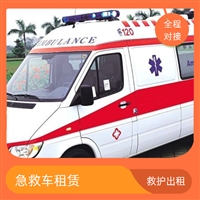 三亚海棠区新生儿高铁转运随叫随到/转运服务2025报价一览