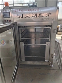 全自动烟熏炉 老火腿肉制品熏制烘烤设备