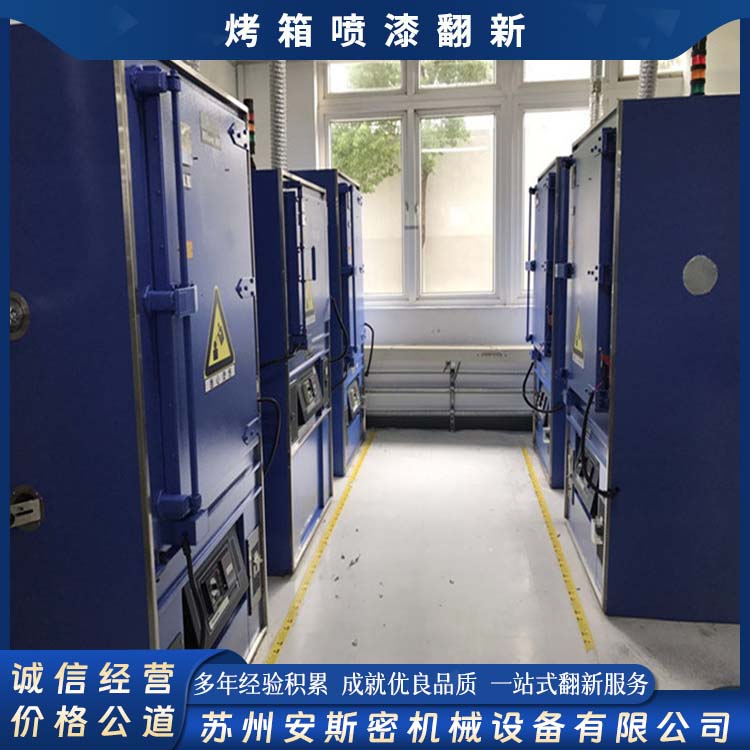 安斯密 合肥 整厂设备搬迁油漆翻新 生产线喷涂工艺 效果好 
