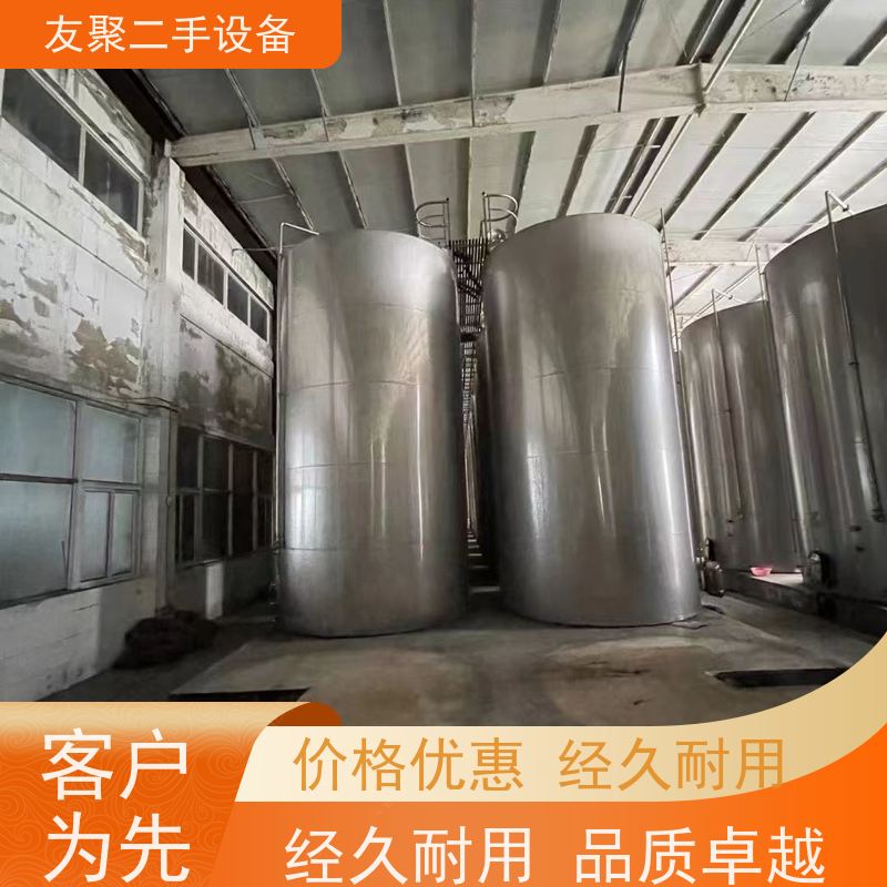 发酵 非标定制 白钢白酒葡萄酒储酒罐 流体设备 二手化工储罐