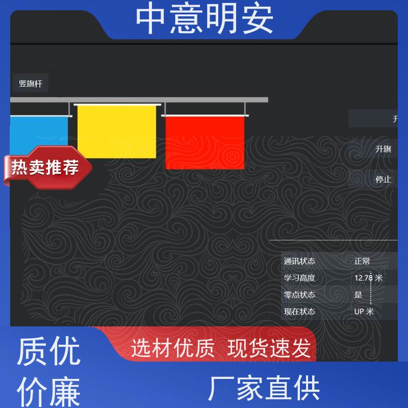 中意明安体育场馆集成监控系统 全方位守护运动场地