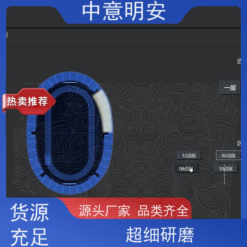 中意明安体育场馆集成监控系统 全方位守护运动场地