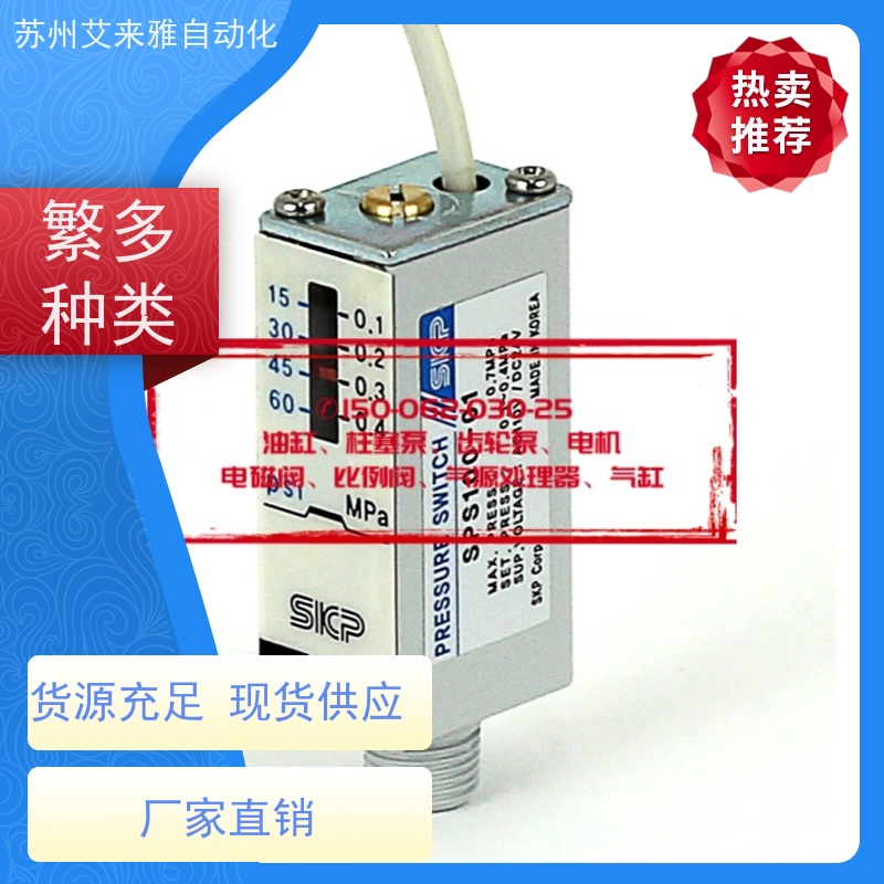 韩国SKP SRP2020-02磁力泵和离心泵的区别