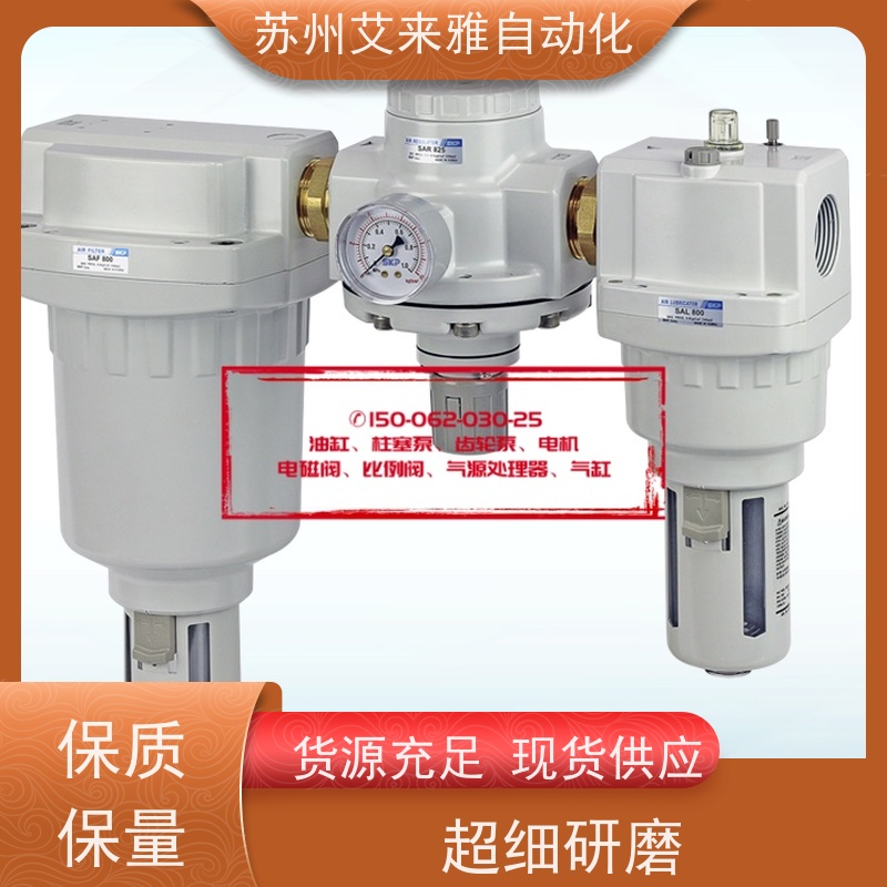 SKP空气动力装置（SAU120~620系列）空气过滤器+空气调节器
