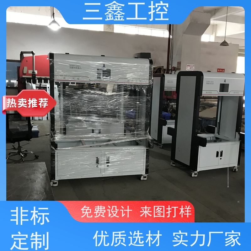 深 圳三鑫1U2U3U4U热插拔机箱 螺丝机外罩  多硬盘位 TY-4UX喷塑工艺