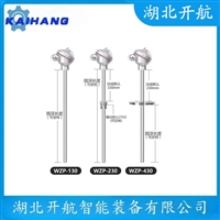 WZC2F-430   温度传感器铂热电阻  开航
