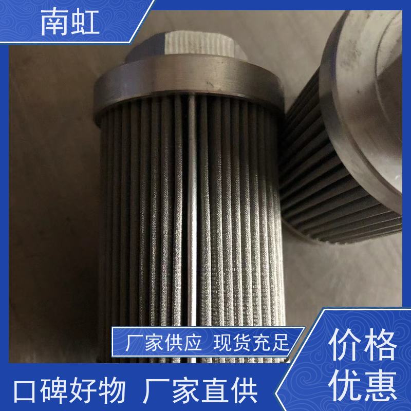南虹滤芯滤片厂使用寿命长
