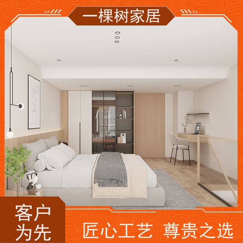 一棵树家居 loft公寓样板间 全屋整装定制 品牌五金铰链安静耐用