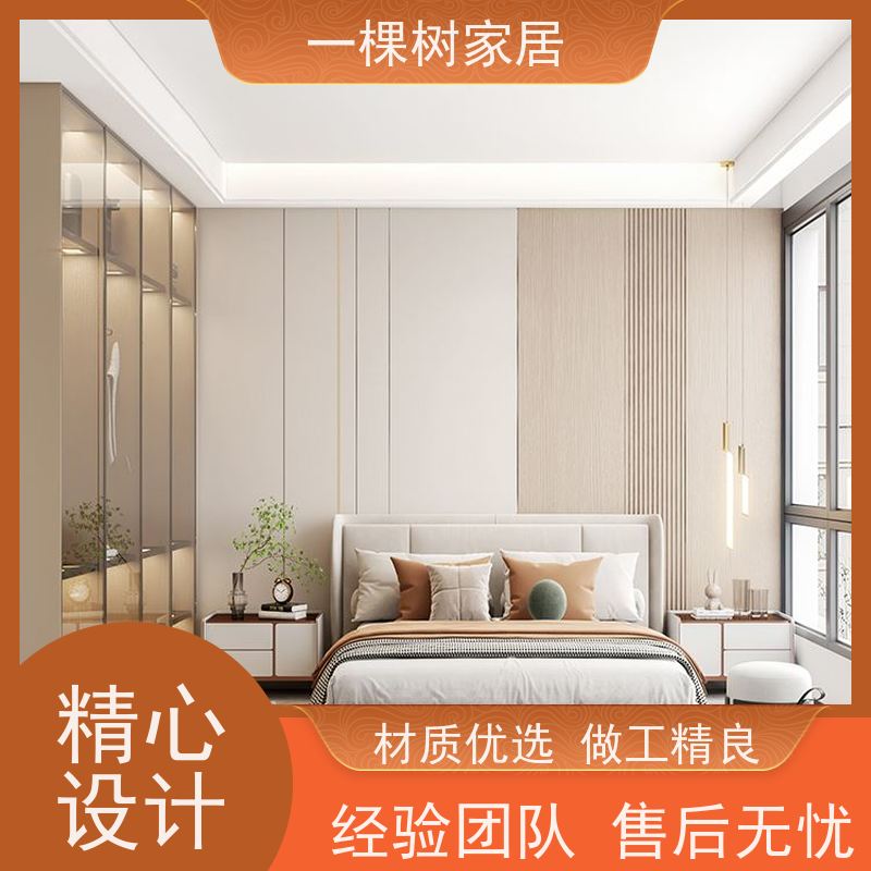 一棵树家居 loft公寓样板间 全屋定制家具 品牌五金铰链安静耐用