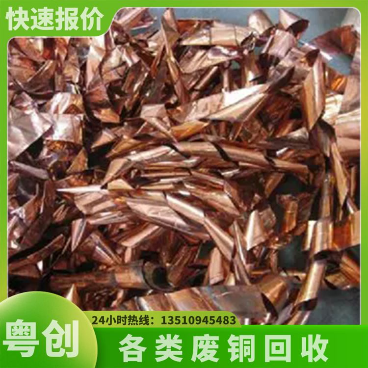 工厂旧设备 废铁废铜 电线电缆回收 口碑良好 专业团队为您服务