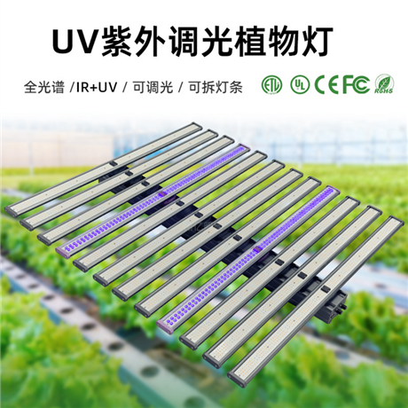 1060W可拆卸LED秦国日本欧美植物补光灯