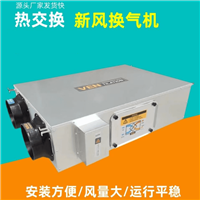 新风系统厂家  中央新风系统支持定制