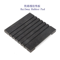 南充港口轨道绝缘垫片生产厂家